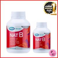 ราคา Mega We Care NAT B วิตามินบีรวม ช่วยสมองปลอดโปร่ง คลายเครียด (40/100แคปซูล) (14223403291)