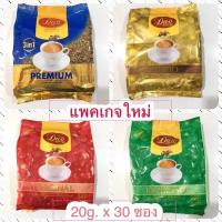 ราคา ราคาพิเศษ!! ดาวคอฟฟี่สีแดง ดาวคอฟฟี่สีทอง ดาวคอฟฟี่สีเขียว กาแฟดาวพรีเมี่ยม Dao Coffee 3in1 (1524630496)