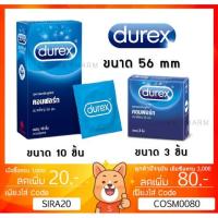ราคา ลดเพิ่ม 80 ถุงยางอนามัย Durex Comfort ดูเร็กซ์ คอมฟอร์ท ผิวเรียบ ขนาดใหญ่ 56 มม. ไม่เจือสี (3857774090)
