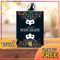 ราคา Mascarade (second edition Board Game แถมซองใส่การ์ด [?] (18624215468)