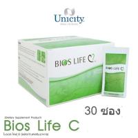 ราคา Unicity Bios Life C (30 ซอง x 1กล่อง) (19834860519)