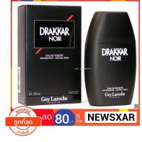 ราคา น้ำหอมแท้ กล่องซีล GUY LAROCHE DRAKKAR NOIR EDT EAU DE TOILETTE SPRAY 100 ML (1916970913)