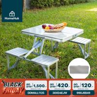 ราคา [ลด12% 998J8B49] HomeHuk ชุดโต๊ะแคมป์ปิ้ง พร้อมเก้าอี้ 4 ที่นั่ง (สีเงิน) ชุดโต๊ะเก้าอี้ ชุดโต๊ะสนาม เก้าอี้สนามพับได้ ชุดเก้าอี (767966888)