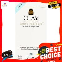 ราคา โอเลย์ไวท์เรเดียนซ์ไวเทนนิงโลชั่น75มลผลิตภัณฑ์ดูแลผิวหน้าOLAY WHITE RADIANCE WHITENING LOTION 75ML. (11097868421)