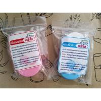 ราคา พร้อมส่ง***ครีม ฟ้า - ขาว /ชมพู -ขาว ของแท้ สูตรดั่งเดิม จากเชียงราย (10942686410)