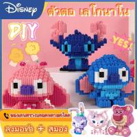 ราคา COD!!! ตัวต่อ ตัวต่อเลโก้ เลโก้นาโน มินเนี่ยน การ์ตูน ดิสนี่ย์ แบบเฟือง Nano เลโก้ บล็อกตัวต่อ บล็อคตัวต่อ (13314795370)