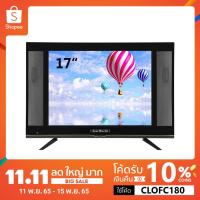 ราคา StarWorld LED TV 17 นิ้ว อนาล็อกทีวี ทีวีจอแบน (2215108738)