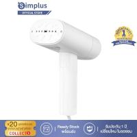 ราคา 【New Arriva】Simplus Handheld Garment Steamer เตารีดไอน้ำแบบมือถือ พับเก็บได้ ใช้ได้สำหรับการเดินทางเพื่อธุรกิจ GTJH008FZ (16384677538)