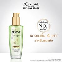 ราคา ลอรีอัล เอลเซฟ เอ็กซ์ตรอว์ดินารี่ ออยล์ โบทานิคอล ออยล์บำรุงผม 100มล L’OREAL EXTRAORDINARY OIL (น้ำมันใส่ผม ออยใส่ผม) (1250390344)