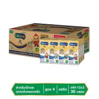 ราคา [LOTUEFU31][ขายยกลัง!] ENFAGROW ยูเอชที เอนฟาโกร เอพลัส สูตร 4 นมกล่อง รสจืด 180 มล. นมกล่องยกลัง 36 กล่อง (7951471669)