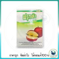 ราคา Fructa Fructose 500 g. ฟรุกต้า น้ำตาล ฟรุกโตส น้ำตาลฟรุกโตส น้ำตาลธรรมชาติจากธัญพืชและผลไม้ (12315591385)