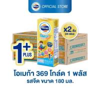 ราคา โฟร์โมสต์ยูเอชที โอเมก้า3,6,9 โกลด์1 พลัส รสจืด180 มล. (3 กล่อง x 8 แพ็ค) 24 กล่อง (ขายยกลังx2) (3885759790)