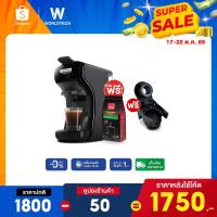ราคา Worldtech Xpresso เครื่องชงกาแฟแคปซูล รุ่น WT-CM250 แรงดัน 19 บาร์ Capsule Coffee Machine เครื่องชงกาแฟอัตโนมัติ พร้อมหัวแปลงแคป (6761461341)