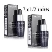 ราคา Lancome Advanced Genifique Youth Activating Concentrate (7ml x 2 ขวด) มีกล่อง (317032752)