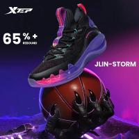 ราคา Xtep J-LINSANITY Jeremy Lin 2022 รองเท้าผ้าใบลําลอง สําหรับผู้ชาย เหมาะกับการเล่นกีฬา บาสเก็ตบอล (16880507345)