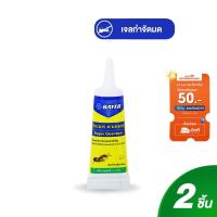 ราคา Bayer Quantum เจลกำจัดมด ไบเออร์ ควอนตั้ม 12 กรัม (แพ็ก 2) (1256279399)