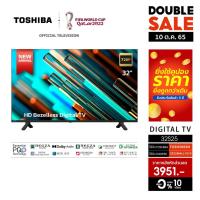 ราคา [ดีล9.- ใช้TOSH9TVXZ]Toshiba TV ทีวี 32 นิ้ว HD Digital TV รุ่น 32S25KP ทีวีดิจิตอล Dolby Audio รุ่นใหม่ปี 2022 (15171160321)