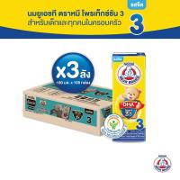 ราคา [นมกล่อง] BEAR BRAND UHT นมยูเอชที ตราหมี โพรเท็กซ์ชัน สูตร 3 รสจืด กลิ่นวานิลลา 180 มล. (3 ลัง : 108 กล่อง) นมกล่องยูเอชที สำห (7309752725)