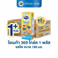 ราคา [ขายยกลังx2] โฟร์โมสต์ โอเมก้า 369 โกลด์ 1 พลัส รสจืด 180มล (36กล่อง/ลัง) Foremost Omega 369 Gold 1 Plus Plain 180ml (นมกล่องUHT (9142973385)