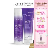 ราคา [แพ็คคู่]Joico Color Balance Purple Shampoo 300 ml.+Joico Color Balance Purple Conditioner (8984436632)