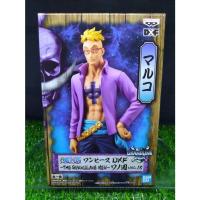 ราคา (ของแท้ แมวทอง) มัลโก้ วันพีช Marco - One Piece DXF The Grandline Men Vol.18 (16376592976)