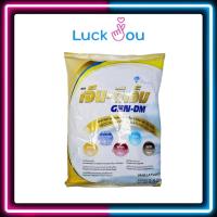 ราคา [จำกัดไม่เกิน 4 ถุง] GEN-DM 2.5kg. เจ็น-ดีเอ็ม อาหารทางการแพทย์ (10486039153)