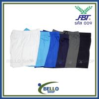 ราคา กางเกงกีฬา fbt กางเกงกีฬาขาสั้น เอฟบีที กางเกงฟุตบอล รุ่น22-009 กางเกงขาสั้น (1882105613)