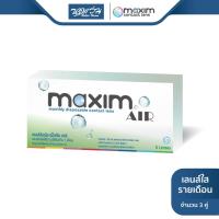 ราคา Maxim คอนแทคเลนส์ใส รายเดือน แม็กซิม รุ่น Maxim Air จำนวน/กล่อง 6 ชิ้น - BV (5438111466)