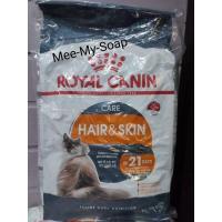 ราคา Royal canin Hair&Skin อาหารแมว 10kg. (18444691437)