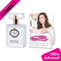ราคา VIVIAN - Parfum Lily Princess 9 (30 ml.) น้ำหอม (16653532227)