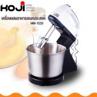 ราคา MM-1520 เครื่องผสมอาหารอเนกประสงค์ 7 Speed เครื่องตีแป้ง เครื่องตีไข่ เครื่องผสมแป้ง (14112991389)