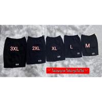 ราคา กางเกงขาสั้นผู้หญิงกางเกงขาสั้นผู้ชายกางเกงBangBangไซส์M-3XLเนื้อผ้าดีไม่ใขผ้าร่ม (5469083872)