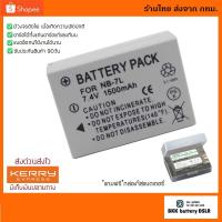 ราคา แบตเตอรี่/แท่นชาร์จ NB-7L 1500 mAh ใส่ Canon G10 G11 G12 SX30 SX30IS ตัวเทียบตรงรุ่น (2970346434)
