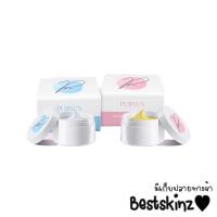 ราคา ครีมปุยนุ่น PUINUN 100 กรัม ครีมพอก+โสม เพิ่มความขาวใส (5969670503)