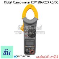 ราคา Kyoritsu แคลมป์มิเตอร์ AC/DC kew snap 203 Digital Clamp meter ดิจิตอล วัดกระแส DC กระแสตรง AC 400A/ DC 400A คลิปแอมป์ digital cl (6580830959)