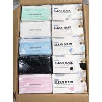ราคา KLEAN MASK สำหรับผู้ใหญ่ (Longmed) กล่อง 50 ชิ้น (21418777351)