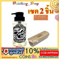 ราคา Dr.Sneaker น้ำยาขัดรองเท้า + แปรงซักผ้า/รองเท้า&ขัดรองเท้า ตราอีสแมน จำนวน 1 อัน ( น้ำยา 1 + แปรงขัดรองเท้า 1) (8615928322)