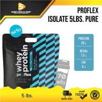 ราคา ProFlex Whey Protein Isolate Pure (5 lbs.) เวย์โปรตีน ไอโซเลต รสจืด ขนาด 2กิโลกรัม สร้างกล้ามเนื้อไม่อ้วน (14168591000)