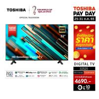 ราคา [TSHB723 ลดสุด900]Toshiba TV ทีวี 32 นิ้ว HD Digital TV รุ่น 32S25KP ทีวีดิจิตอล Dolby Audio (15171160321)