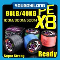 ราคา สายพีอีตกปลาSougayilang ถัก8 เส้น หลากสี ยาว 100 เมตร เส้นกลม ตีไกล เหนียวๆ สายพีอี ตกปลา สายเอ็นตกปลา PE แบบถัก แข็งแรงมาก กันก (15489668656)