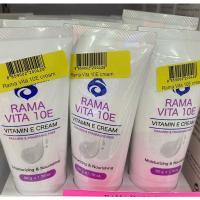 ราคา RAMA VITA 10E ครีมวิตามินอี ครีมรามา (ความเข้มข้น10%) (16130797165)