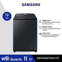 ราคา SAMSUNG ซัมซุง เครื่องซักผ้าฝาบน 19 กก. รุ่น WA19A8376GV/ST สีดำ (21538995216)