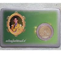 ราคา แผงเหรียญ 10 บาท สองสี ปี 2541 ตัวติดผลิตน้อย อันดับ 3 หายาก **ผ่านใช้น้อยสภาพสวยมาก** (20550573699)