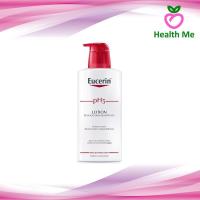 ราคา Eucerin PH5 Lotion 250 ml 400 ml ยูเซอริน พีเอช5 โลชั่น 250 มล. 400 มล. (3432089089)