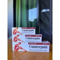 ราคา Counterpain เคาน์เตอร์เพน ยาทาบรรเทาอาการปวดเมื่อย (21031229991)