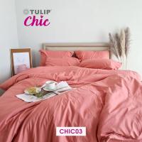 ราคา TULIP ชุดเครื่องนอน ผ้าปูที่นอน ผ้าห่มนวม รุ่นTULIP CHIC สีพื้น CHIC03 สัมผัสนุ่มสบายสไตล์มินิมอล (8448990732)