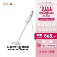 ราคา [เหลือ 868 code 11SITEWIDE100]Xiaomi Mi Mijia Handheld Vacuum Cleaner/Wireless Vacuum Cleaner Lite เครื่องดูดฝุ่น แบบมือถือ เครื (9113909735)