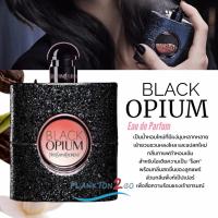 ราคา YSL Yves Saint Laurent Black Opium, Black Opium Intense EDP 50ml,100ml ป้ายคิง ปี19 อีฟแซงต์ โรลองต์ น้ำหอมสำหรับผู้หญิง (1498589053)