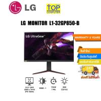 ราคา [กดโค้ด 150EL15 ลดสูงสุด150]LG MONITOR L1-32GP850-B /ประกัน3y/BY TOP COMPUTER (19025431191)