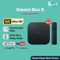 ราคา [รับ500c.10CCBNOV4] พร้อมส่ง Xiaomi Mi Box S 4K กล่องแอนดรอยด์ทีวี BoxS Android TV รองรับภาษาไทย รองรับ Google Assistant (3112115024)
